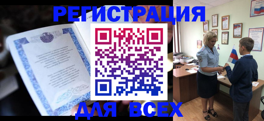 регистрация для дет. сада в Кеми