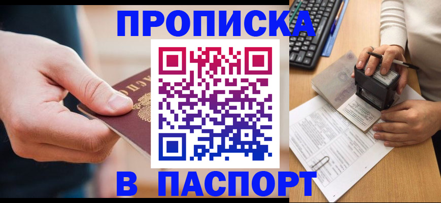 регистрация для дет. сада в Кеми